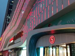-万达广场(大明宫店)