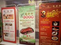 -广州粤大金融城国际酒店