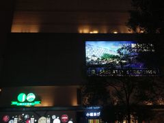 -上海第一八佰伴