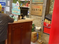 -东来顺饭庄(新源里店)