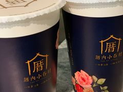 -厝内小眷村(西单大悦城店)