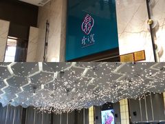 -寻味顺德·珍之宝酒楼(银钻店)