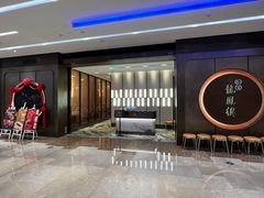 -香港龙凤楼(陆家嘴中心店)