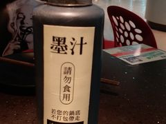 -锅说大脸毛肚重庆老火锅(佐阾店)