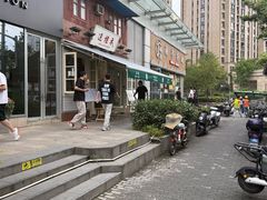 -逸桂禾面馆