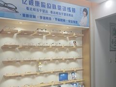 -亿视康青少儿眼镜(五官科店)