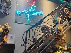 -花食间餐吧(远大购物中心群力店)