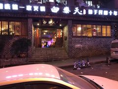 门面-白乐天毛肚火锅馆(解放碑店)