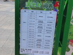 -南宫五洲植物乐园