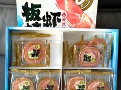 -山姆会员商店(邻瑞广场店)