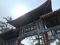 -莲池书院博物馆
