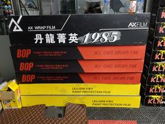 -顺壹匠心BOP保镖隐形车衣(天津专营店)