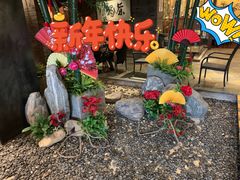 -青藤茶馆(南山路店)