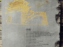-鼓楼(西湖风景名胜区)