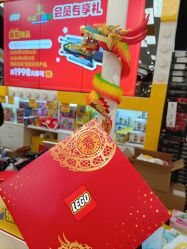 -乐高授权专卖店(济南万象城店)