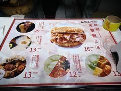 菜单-肠王卤煮(西单食宝街店)