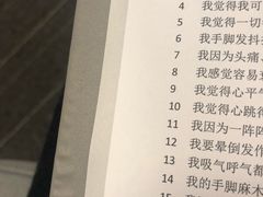 -绿房子心理咨询
