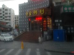 -粥全粥到