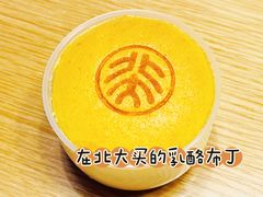 -北大家园食堂