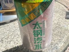 -并州大牌档之醉轻尘