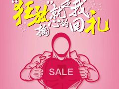 -永乐生活电器(朱泾店)