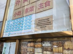 -功德林素菜饭庄(前门店)