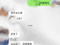 -匠和风精致料理(春熙路群光广场店)