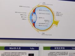 -宝岛眼镜