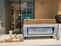 -% Arabica阿拉比卡咖啡烘焙工坊