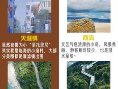 -鹿回头风景区