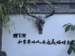 -慢丽江·云南野生菌土鸡锅(付家庄店)