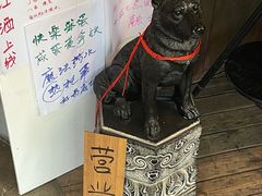 -店溡三(御华名苑愚园路1221弄店)
