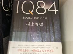 -钟书阁(松江泰晤士小镇店)