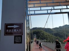 -玻璃桥景区石牛寨