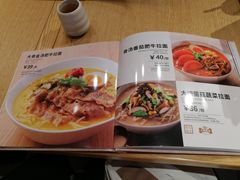 菜单-味千拉面(广州金沙永旺梦乐城店)