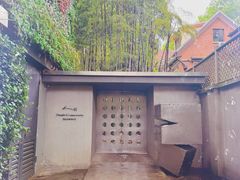 -穹六人间 people 6(岳阳路店)