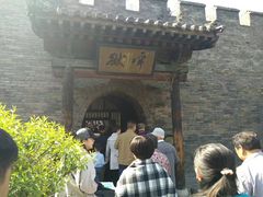 -平遥县衙