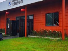 -上海都市菜园
