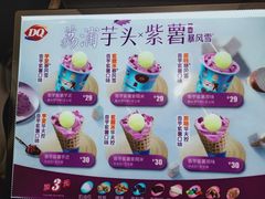 -DQ·蛋糕·冰淇淋(西城红场店)
