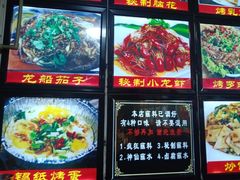-老渔家白族石板烧旗舰店