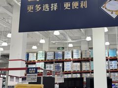 -山姆会员商店(西溪店)