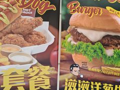 -热将汉堡 HOT SAUCE(下马坊店)