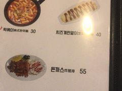 菜单-富乐满韩国正宗炸鸡韩国料理(虹泉路店)