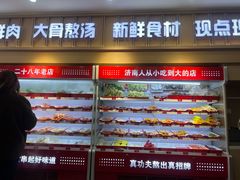 -二钢串叔麻辣烫(华龙大厦店)