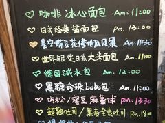 -啊噗吐呦现场烘焙(麦凯乐店)