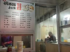 -桐香园小笼包(百井坊巷店)