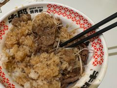 -牛邸·烧肉饭(来福士店)