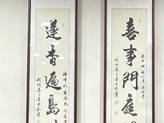 -喜莲咖啡