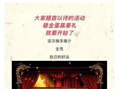 -青岛利群四方购物广场