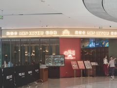 -闽海肴(北辰荟店)